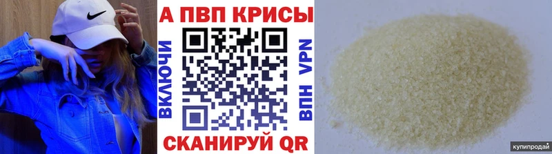 Alpha-PVP СК  Купить закладки  Урус-Мартан 
