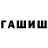 АМФЕТАМИН Розовый geimers TV