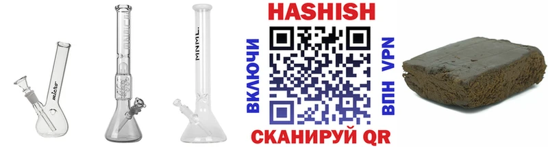 Гашиш Premium Купить закладки Урус-Мартан