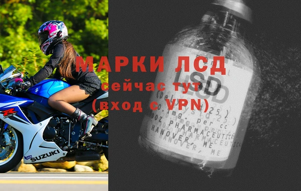 2c-b Балахна