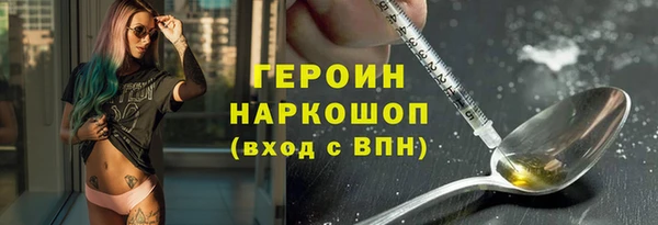 шишки Балабаново