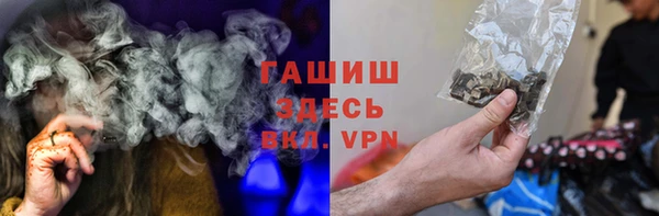 шишки Балабаново