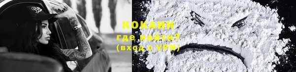 2c-b Балахна