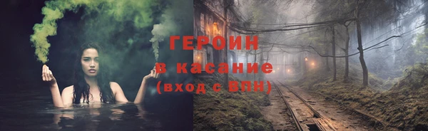 2c-b Балахна
