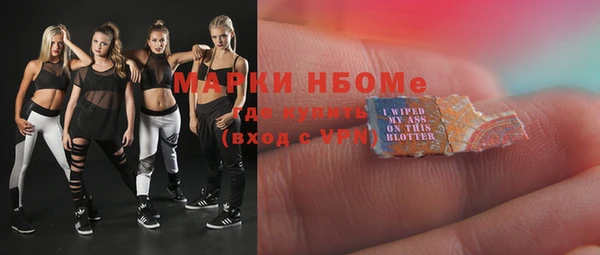 2c-b Балахна