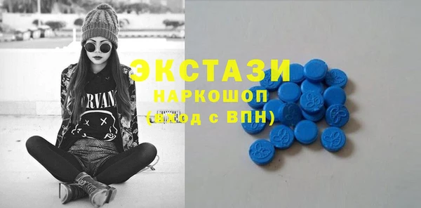 2c-b Балахна