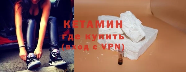 2c-b Балахна