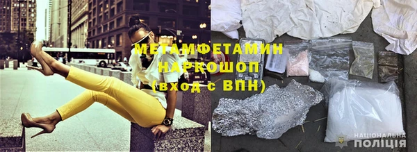 шишки Балабаново
