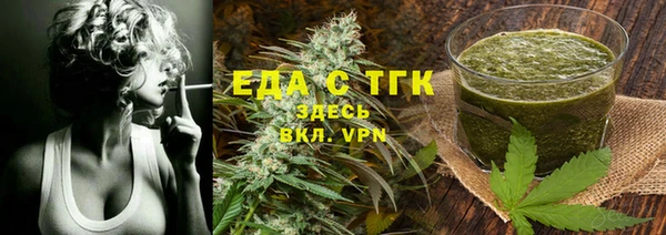 2c-b Балахна