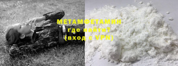 шишки Балабаново