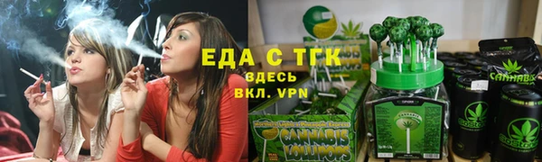 2c-b Балахна