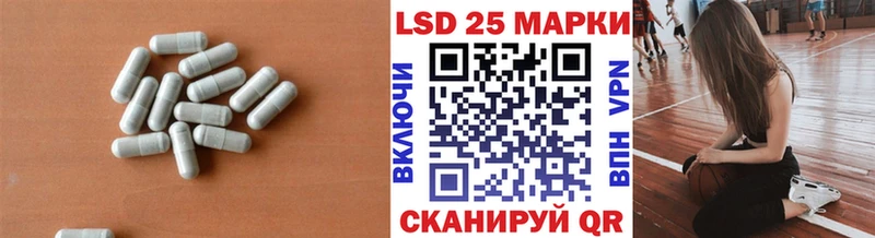 Купить закладки Урус-Мартан ЛСД экстази ecstasy