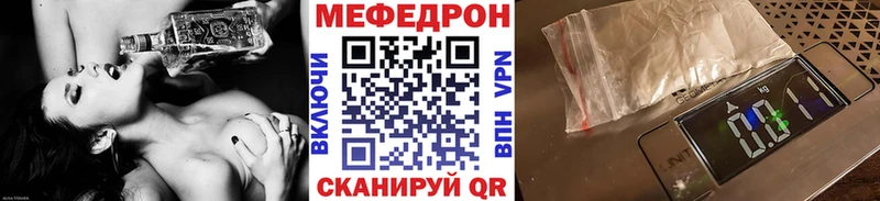 Купить закладки  Урус-Мартан  Меф mephedrone 