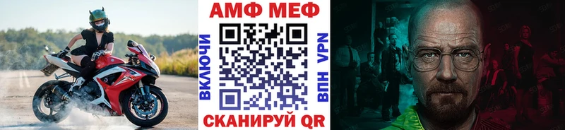 МЕТАМФЕТАМИН винт  Купить где  Урус-Мартан 
